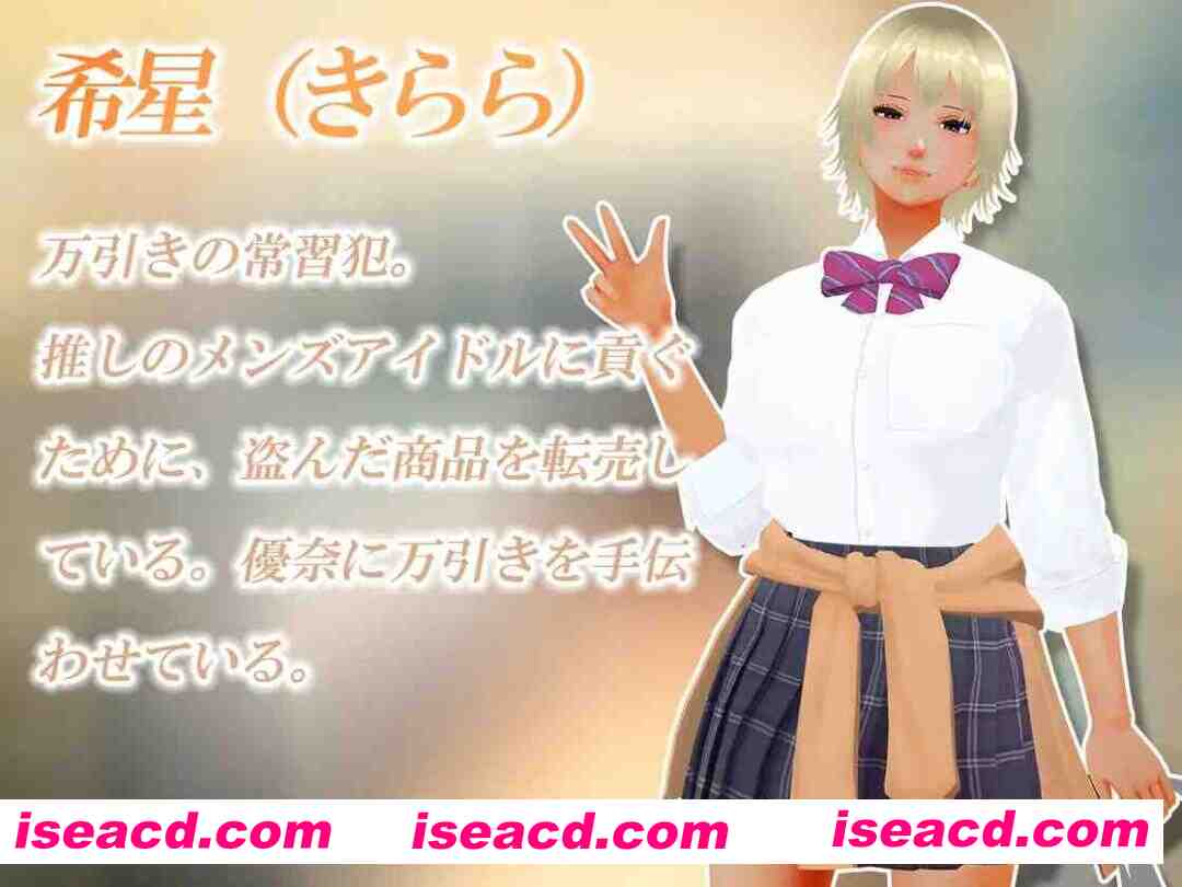 图片[5]-【互动SLG/汉化/无码/PC】盗窃少女～触摸身体检查～ 万引き娘 ～おさわり身体検査～ AI汉化步兵版+存档【2.85G/CV】-嘤嘤怪之家