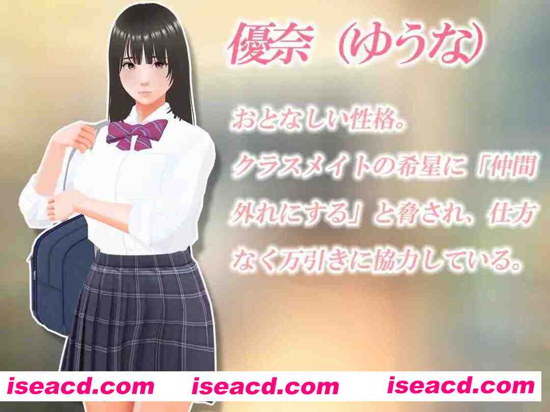 图片[6]-【互动SLG/汉化/无码/PC】盗窃少女～触摸身体检查～ 万引き娘 ～おさわり身体検査～ AI汉化步兵版+存档【2.85G/CV】-嘤嘤怪之家