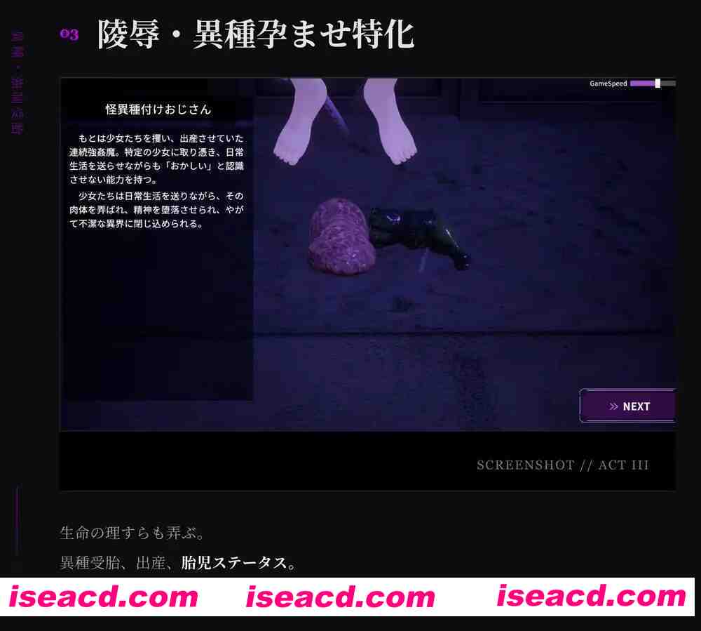 图片[4]-【互动SLG/汉化/巫女/怀韵/异种X/PC】银浦西调伏之谓 ～退魔巫女3D触摸模拟～ 银浦西調伏トエハ ～退魔巫女3Dおさわりシミュレーション～ v1.0.2 AI汉化内嵌版【1.59G/CV】-嘤嘤怪之家