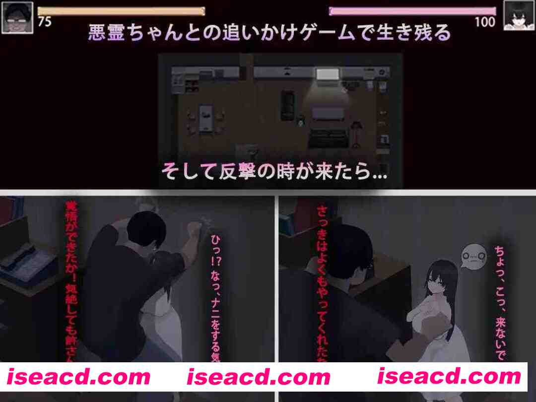 图片[5]-【日系RPG/汉化/恐怖/PC】啊，幽灵 あ、幽霊 Mtool汉化【2.35G】-嘤嘤怪之家