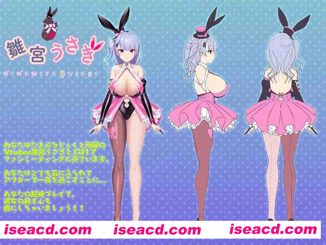 图片[4]-【互动SLG/官中/无码/PC+安卓】和VTuber姐姐一起 With a VTuber Girl お姉さんと一緒 Ver1.05 官方中文版【500M】-嘤嘤怪之家