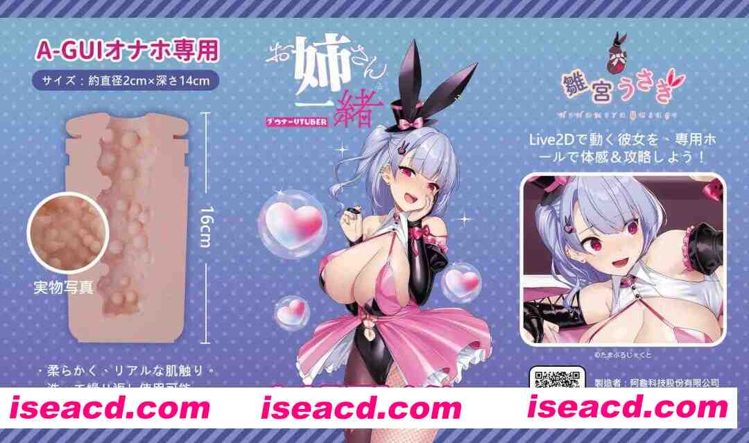 图片[2]-【互动SLG/官中/无码/PC+安卓】和VTuber姐姐一起 With a VTuber Girl お姉さんと一緒 Ver1.05 官方中文版【500M】-嘤嘤怪之家