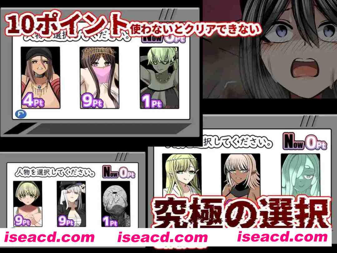 图片[1]-[日式RPG/AI汉化] 你会选择哪个小组进行汗流浃背的sese 汗だくセックスをするならどのグループを選ぶ!?〜無限NTR編〜AI汉化版 [1.4G/新作]-嘤嘤怪之家