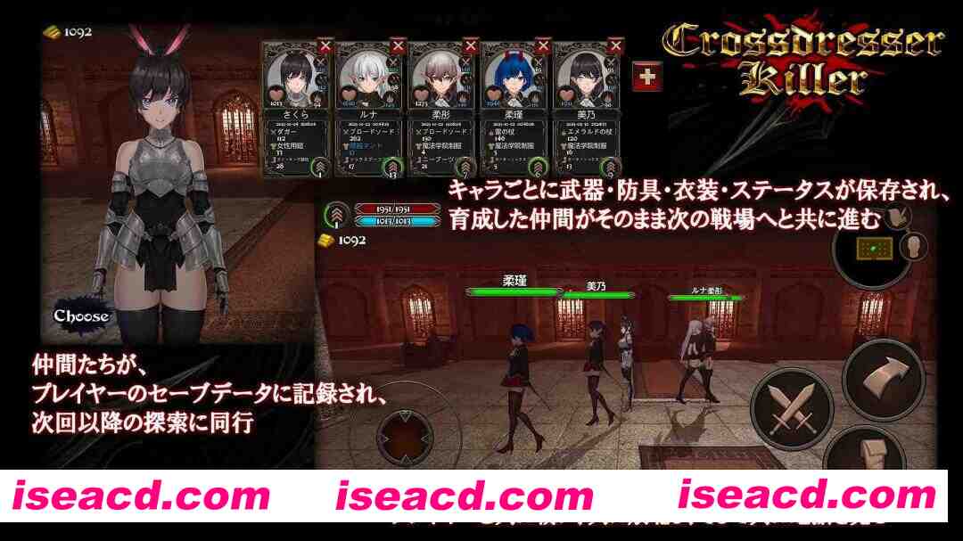 图片[4]-【动作ACT/官中/异种X/伪娘/PC】异装癖杀手 Crossdresser Killer v1.1.0 官方中文步兵版【1.25G/CV】-嘤嘤怪之家