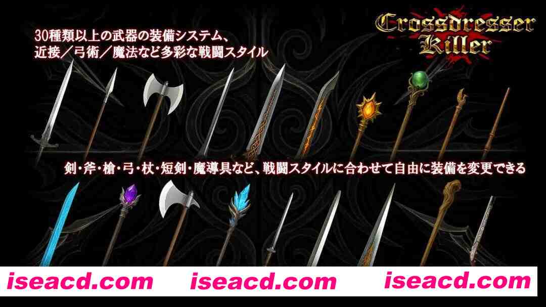 图片[5]-【动作ACT/官中/异种X/伪娘/PC】异装癖杀手 Crossdresser Killer v1.1.0 官方中文步兵版【1.25G/CV】-嘤嘤怪之家