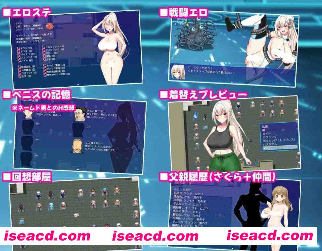 图片[3]-【日系RPG/汉化/强X/PC】樱执行特设急救警备部杏处理课 さくらエグゼック特別救急警備部杏処理課 Ver1.21 Mtool汉化版【1.74G】-嘤嘤怪之家