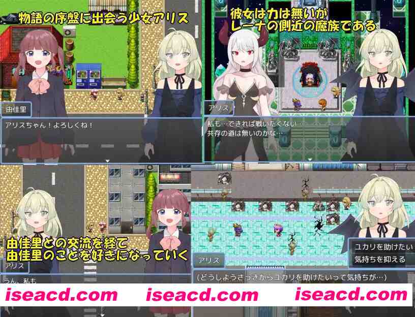 图片[2]-【日系RPG/汉化/恶堕/PC】魔法少女优卡里VS魔王之女蕾娜 魔法少女ユカリVS魔王の娘レーナ Mtool汉化版【1.11G】-嘤嘤怪之家