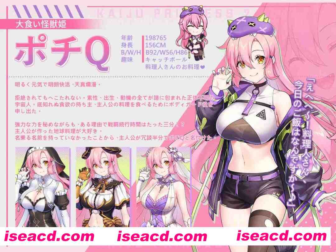 图片[7]-【互动SLG精品/官中/全动态/PC】暴食的怪兽公主：惑星美食之旅 Kaiju Princess 2 大食い怪獣姫：惑星のグルメ旅 Ver1.12 官方中文步兵版+全DLC+全CG存档【5.16G/全CV】-嘤嘤怪之家