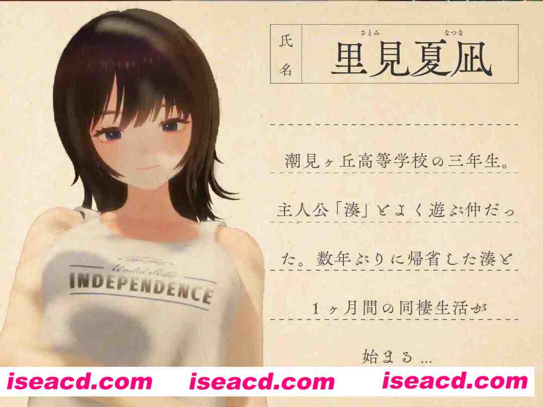 图片[5]-【3D互动/汉化/无码/PC】夏姐～我陷入恋爱的30天～なつねぇ～僕が恋した30日～AI汉化步兵版+全服装存档【2.42G/CV】-嘤嘤怪之家
