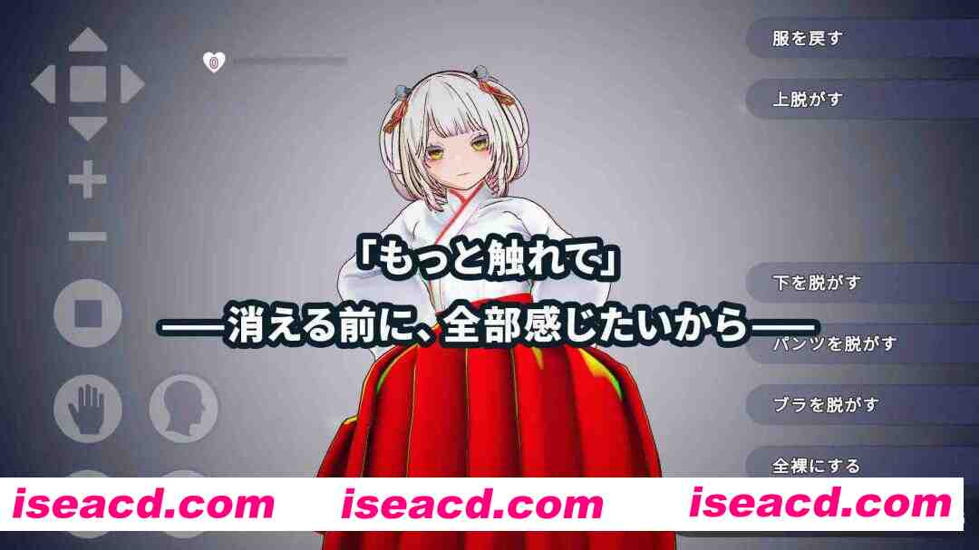 图片[2]-【互动SLG/官中/NTR/3D/PC】白鸟神社的巫女以禁忌之念拯救姐姐 白鳥神社の巫女は許されぬ想いで姉を救う 官方中文版【3.98G】-嘤嘤怪之家