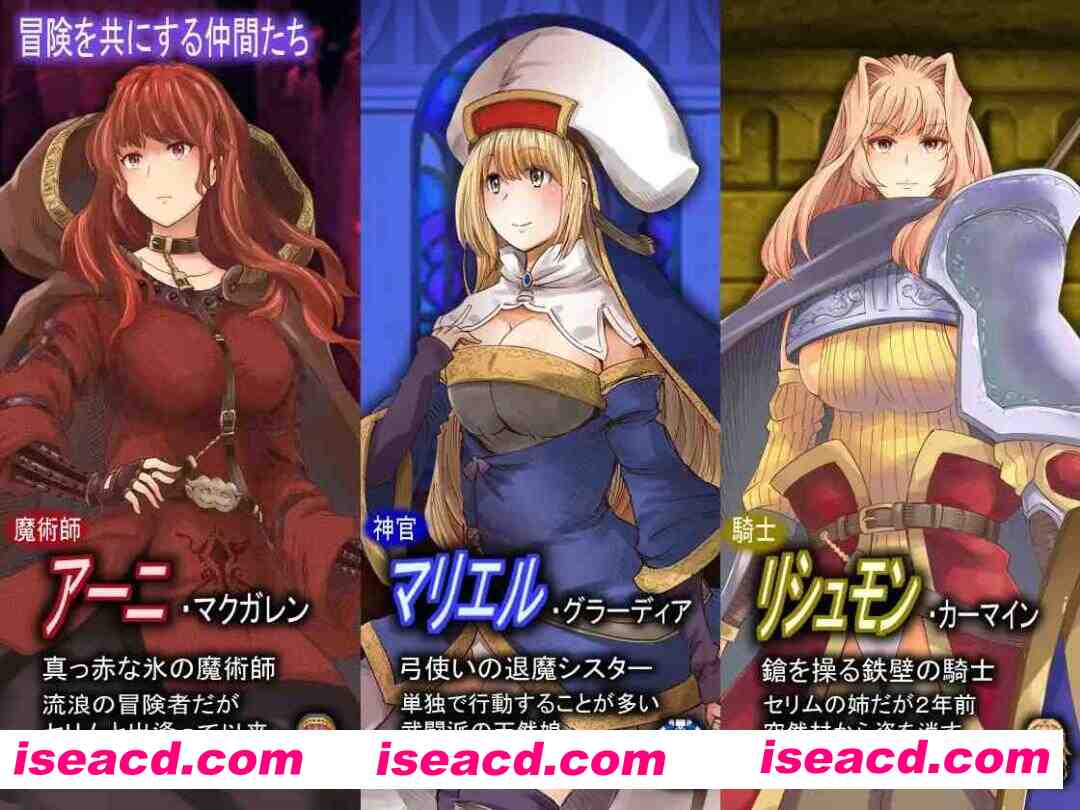 图片[6]-【日系RPG/汉化/百合/异种X/扶她/PC】实力不足的勇者和志同道合的伙伴们 足りない勇者とツイてる仲間たち Ver1.0.0 Mtool汉化版【2.94G】-嘤嘤怪之家