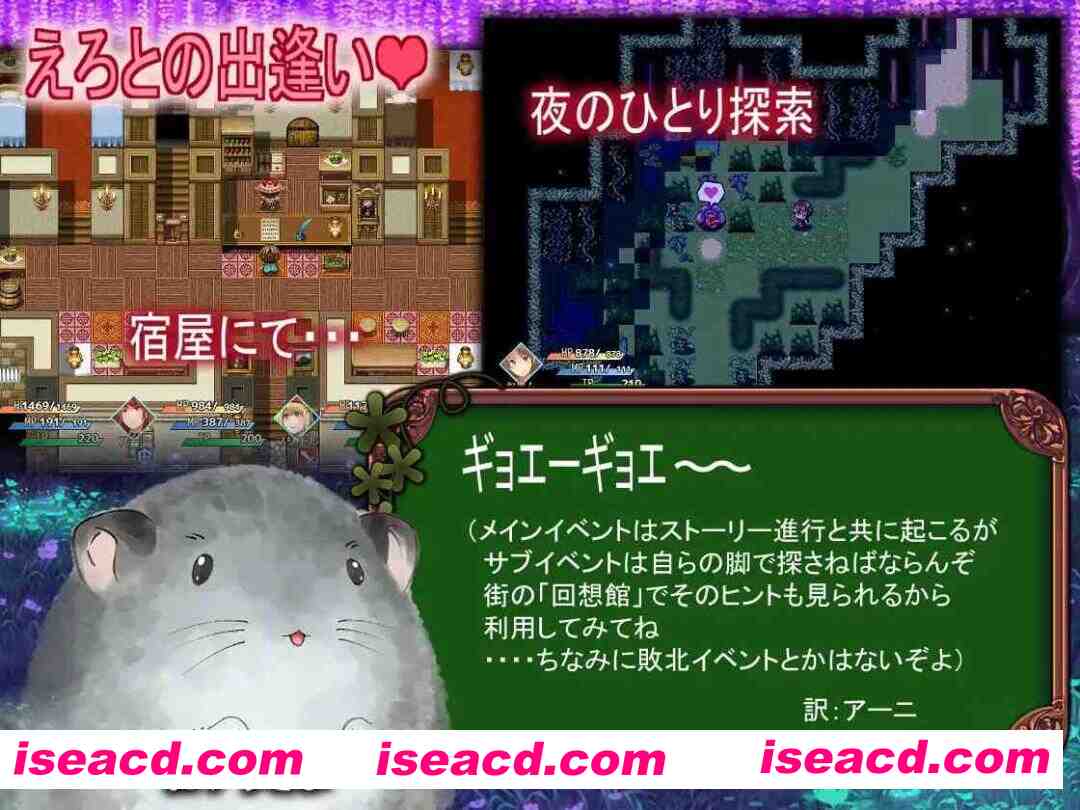 图片[4]-【日系RPG/汉化/百合/异种X/扶她/PC】实力不足的勇者和志同道合的伙伴们 足りない勇者とツイてる仲間たち Ver1.0.0 Mtool汉化版【2.94G】-嘤嘤怪之家