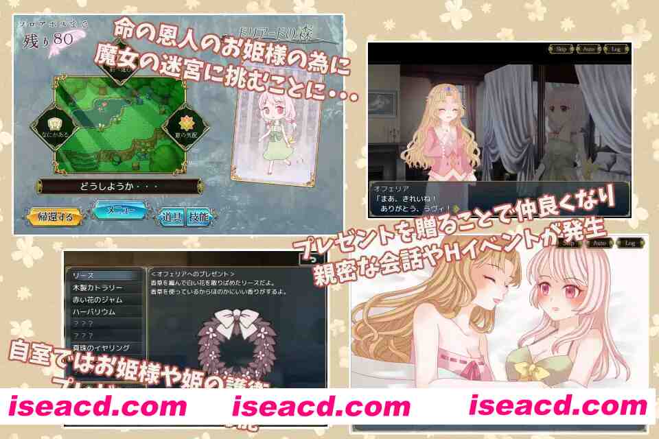 图片[6]-【日系RPG/汉化/百合/PC】白兔与古城魔女 白うさぎと古城の魔女 Mtool汉化【1.33G】-嘤嘤怪之家