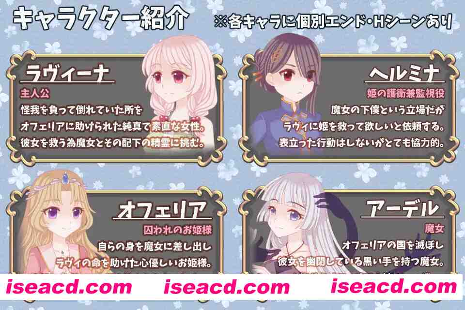 图片[3]-【日系RPG/汉化/百合/PC】白兔与古城魔女 白うさぎと古城の魔女 Mtool汉化【1.33G】-嘤嘤怪之家