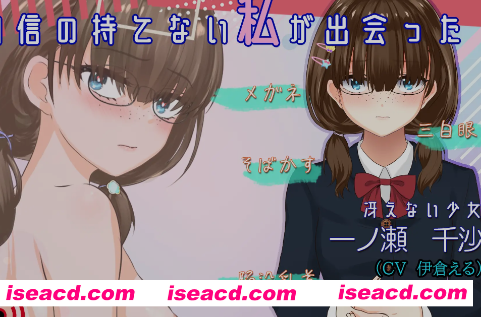 图片[1]-[日式RPG/AI汉化/动态CG] 暴露癖的背叛：平凡的我一步步沦为露出狂  正式版 AI汉化 [1.4G/新作]-嘤嘤怪之家