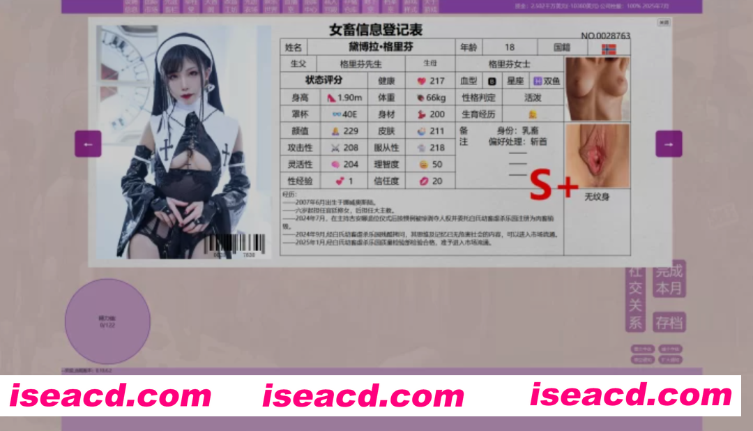 图片[3]-[模拟经营SLG/中文/步兵] [非常猎奇] 秀色大亨2024年度版 Ver0.10.6.2 官方中文步兵版+女明星MOD整合 [5.9G/更新]-嘤嘤怪之家