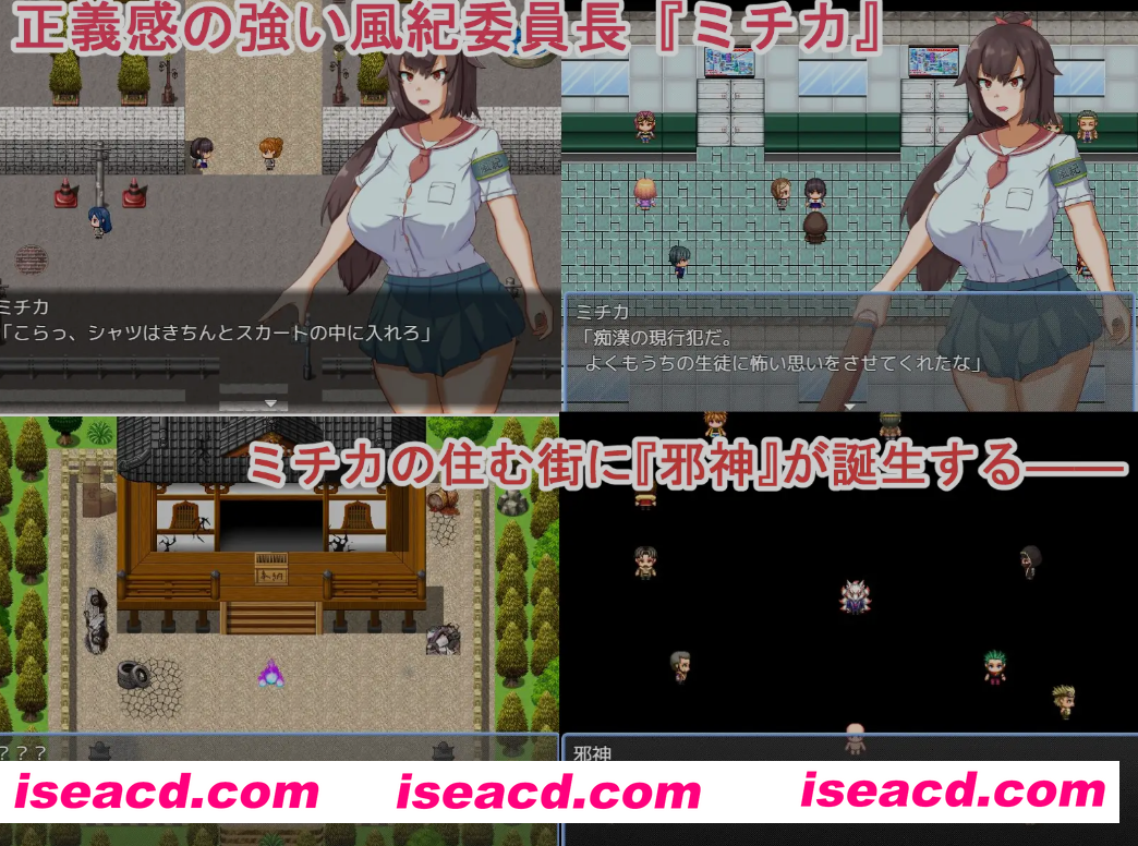 图片[1]-[日式RPG/AI汉化] 废弃神社的诅咒～被常识改变的风纪委员长 ～ 内嵌AI汉化版 [1.3G/新作]-嘤嘤怪之家