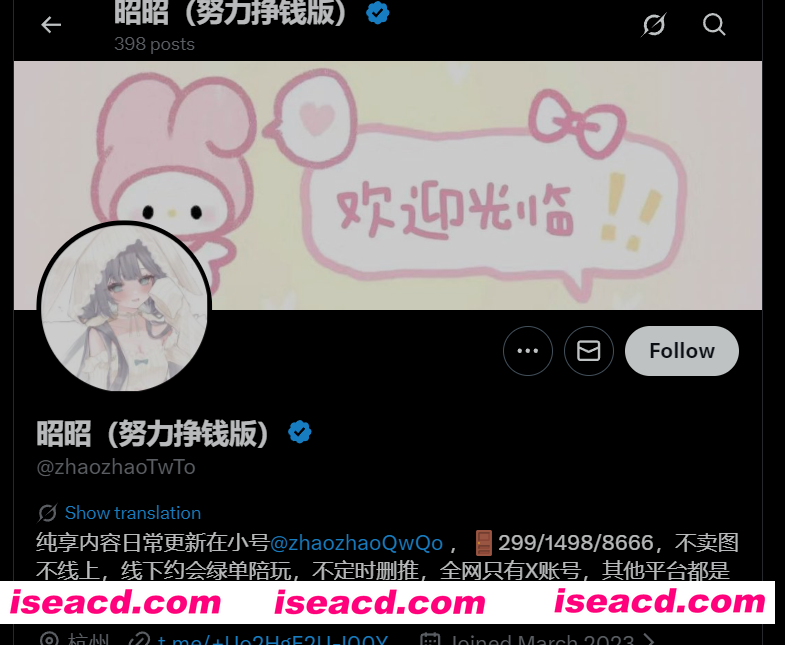 图片[1]-[COS/视频/步兵] 推特福利姬：昭昭/zhaozhaotwto COS+色舞合集 步兵 [60V] [400M]-嘤嘤怪之家