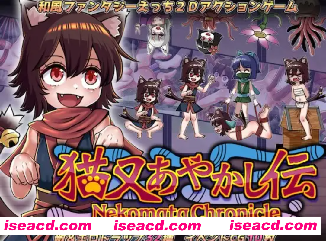 图片[1]-[日式ACT/全动态] 猫又妖异传 猫又あやかし伝 正式版 [300M/全CV/新作]-嘤嘤怪之家