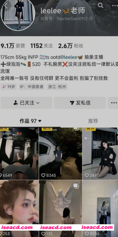 图片[1]-[视频/步兵/合集] 抖音福利姬：leelee（sam老师） 赞助+金主流出作品合集 [1.4G]-嘤嘤怪之家