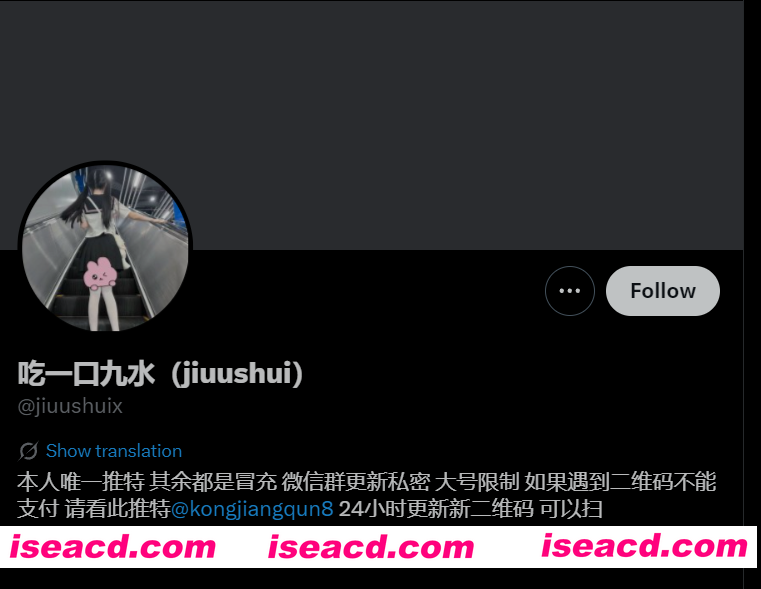 图片[1]-[视频/步兵/合集] 推特福利姬：吃一口九水 赞助+门槛合集 菊花专精扩张PLAY合集 [1V] [800M]-嘤嘤怪之家