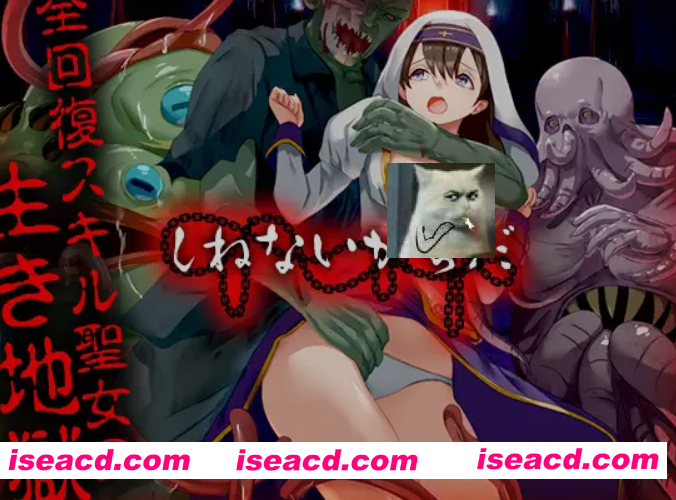 图片[1]-[日式RPG/AI汉化] 因为不会死啊 しねないからだ AI汉化版 [1G/新作]-嘤嘤怪之家