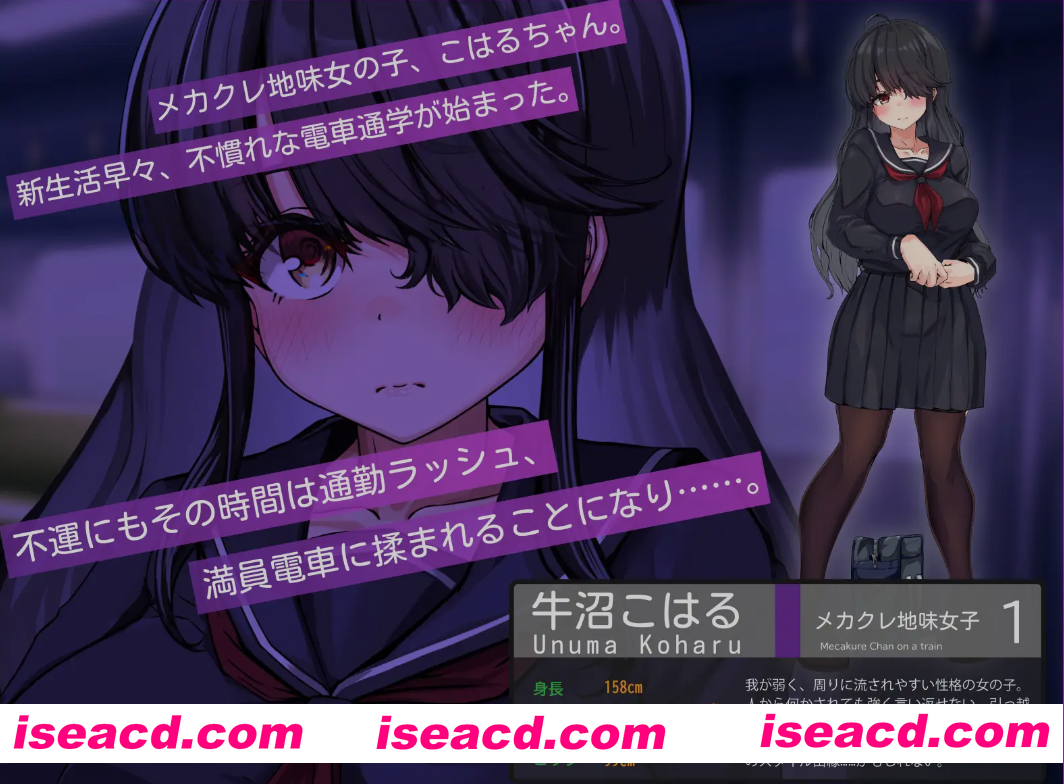 图片[1]-[日式SLG/AI汉化/动态CG] 目隐酱，正在乘车中……。/メカクレちゃん、乗車中……。 AI汉化版 [400M/新作]-嘤嘤怪之家