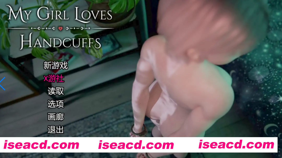 图片[1]-[调教SLG/AI汉化/3D步兵] 我的女孩喜欢手铐My Girl Loves Handcuffs Ver0.2 AI汉化步兵版 [800M/新作]-嘤嘤怪之家