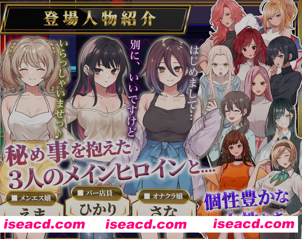 图片[1]-[日式RPG/AI汉化] 背德射精 心跳潜入调查 背徳射精 AI汉化+全回想CG [1.5G/新作]-嘤嘤怪之家