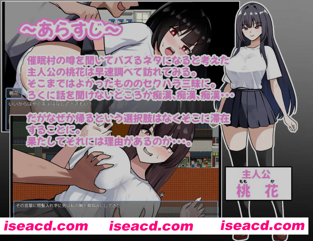 图片[1]-[日式RPG/AI汉化/动态CG] 传闻中的催眠村～让所有来访者都沦为O玩具～AI汉化版 [800M/新作]-嘤嘤怪之家