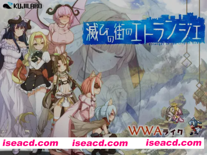 图片[1]-[日式RPG/AI汉化] 毁灭之城的守护者 -Etranger in the city of doom- deepseekV3内嵌汉化版  [1.9G/新作]-嘤嘤怪之家