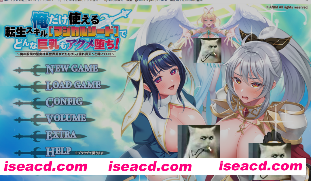 图片[1]-[日式ADV/AI汉化] 用只有我能用的转生技能【潮吹魔剑】无论怎样的大馒头都能堕落！我胯下的圣剑将引导异世界美女们湿漉漉地升天 AI汉化版 [3.2G/新作/全CV]-嘤嘤怪之家