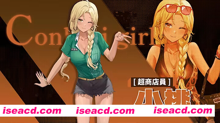 图片[15]-【互动SLG精品/官中/步兵/PC】【删减内容】：SexCP-069 v1.0.15 官方中文步兵版+ASMR特典【2.34G】-嘤嘤怪之家