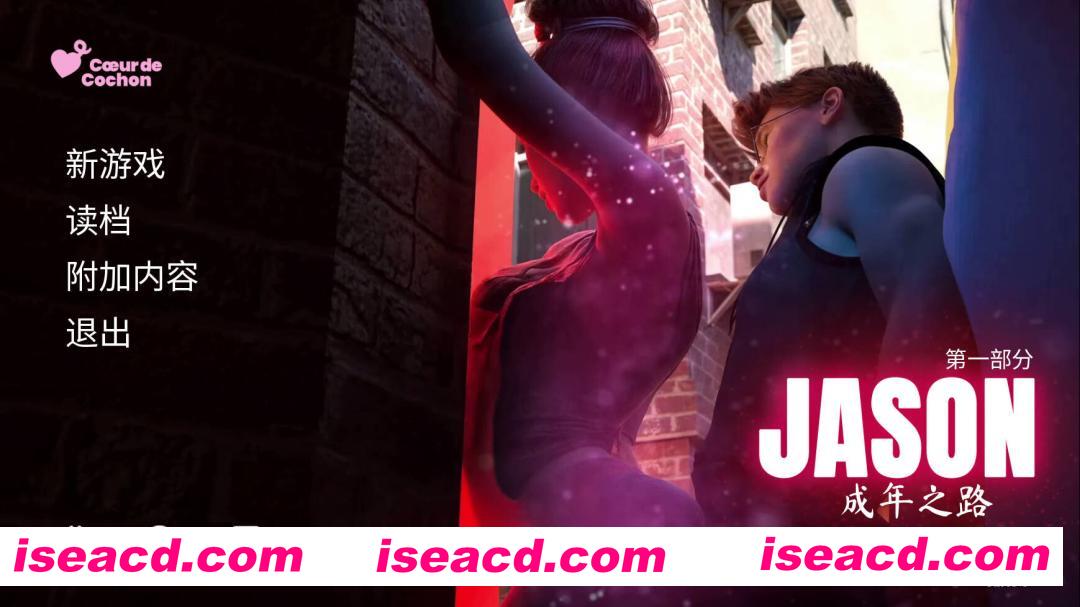 图片[1]-【互动SLG/官中/动态/PC】杰森：成年之路 JASON, Coming of Age Ver1.7.5s 官方中文版【4.73G】-嘤嘤怪之家