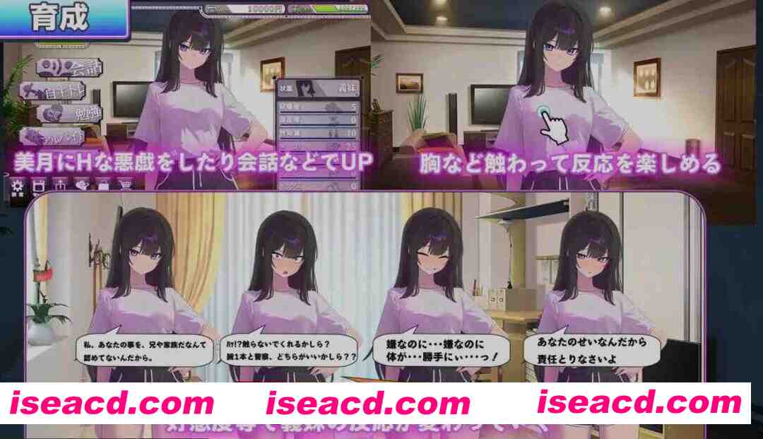 图片[2]-[日式SLG/AI汉化/2D]  直到反抗的义妹(你)堕落为止 反抗的な義妹(きみ)が堕ちるまで AI汉化版 [1.4G/新作]-嘤嘤怪之家