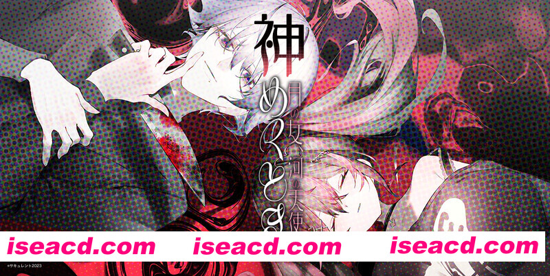 图片[1]-[日式ADV/官中/步兵] 月之少女、河中天使、成神之刻/月の女、河の天使、神めくとき 官中步兵版+特典CG[450M/新作/全CV]-嘤嘤怪之家