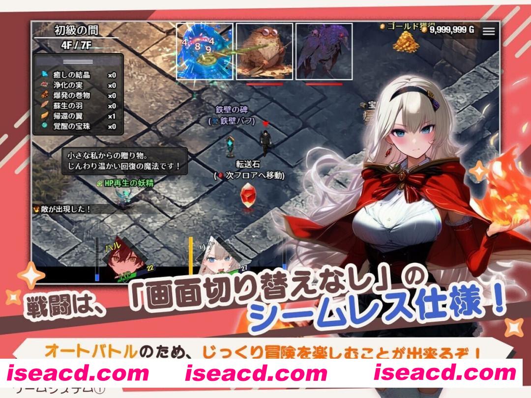 图片[6]-【日系RPG/官中/步兵/PC+安卓joi】早知道就不该去什么地下城 ダンジョンなんて行かなければよかった 官方中文步兵版【1.55G】-嘤嘤怪之家