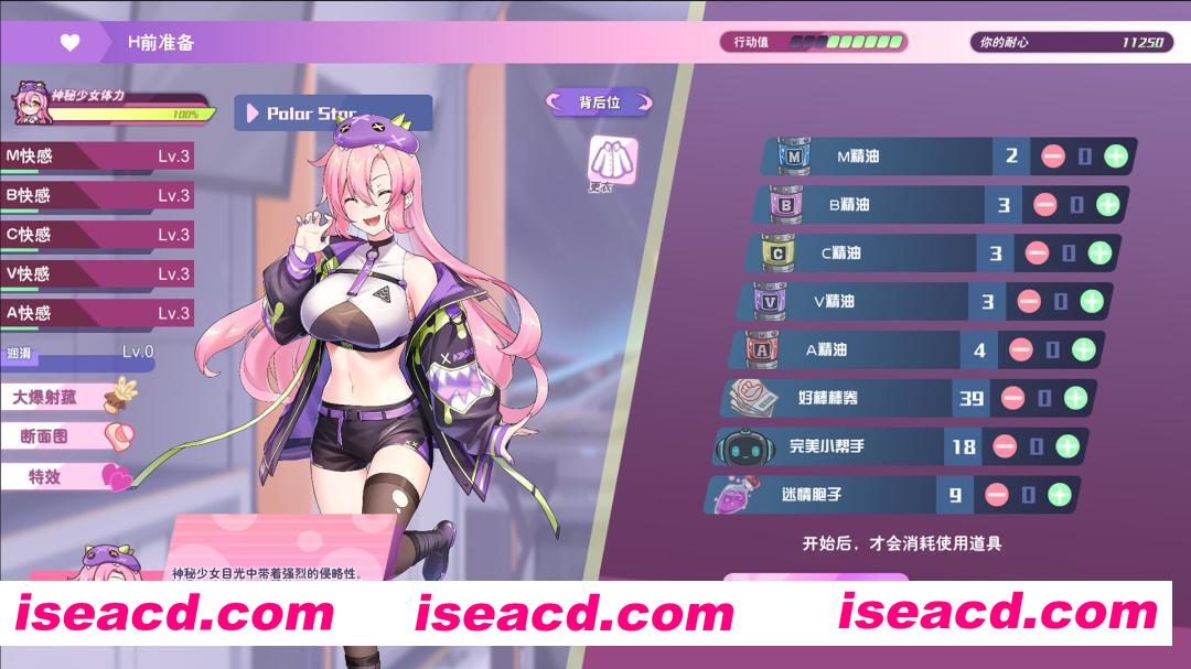 图片[9]-【互动SLG精品/官中/全动态/PC】暴食的怪兽公主：惑星美食之旅 Kaiju Princess 2 大食い怪獣姫：惑星のグルメ旅 Ver1.12 官方中文步兵版+全DLC+全CG存档【5.16G/全CV】-嘤嘤怪之家