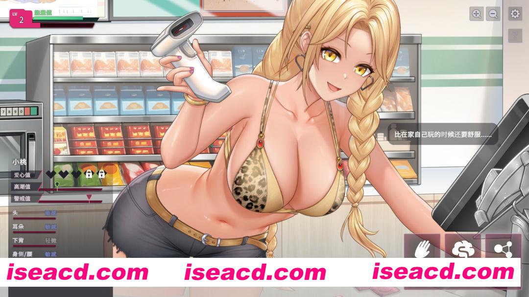 图片[9]-【互动SLG精品/官中/步兵/PC】【删减内容】：SexCP-069 v1.0.15 官方中文步兵版+ASMR特典【2.34G】-嘤嘤怪之家