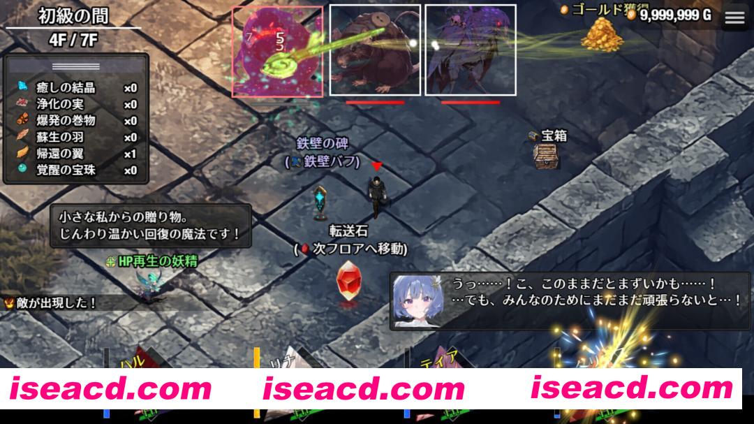 图片[10]-【日系RPG/官中/步兵/PC+安卓joi】早知道就不该去什么地下城 ダンジョンなんて行かなければよかった 官方中文步兵版【1.55G】-嘤嘤怪之家