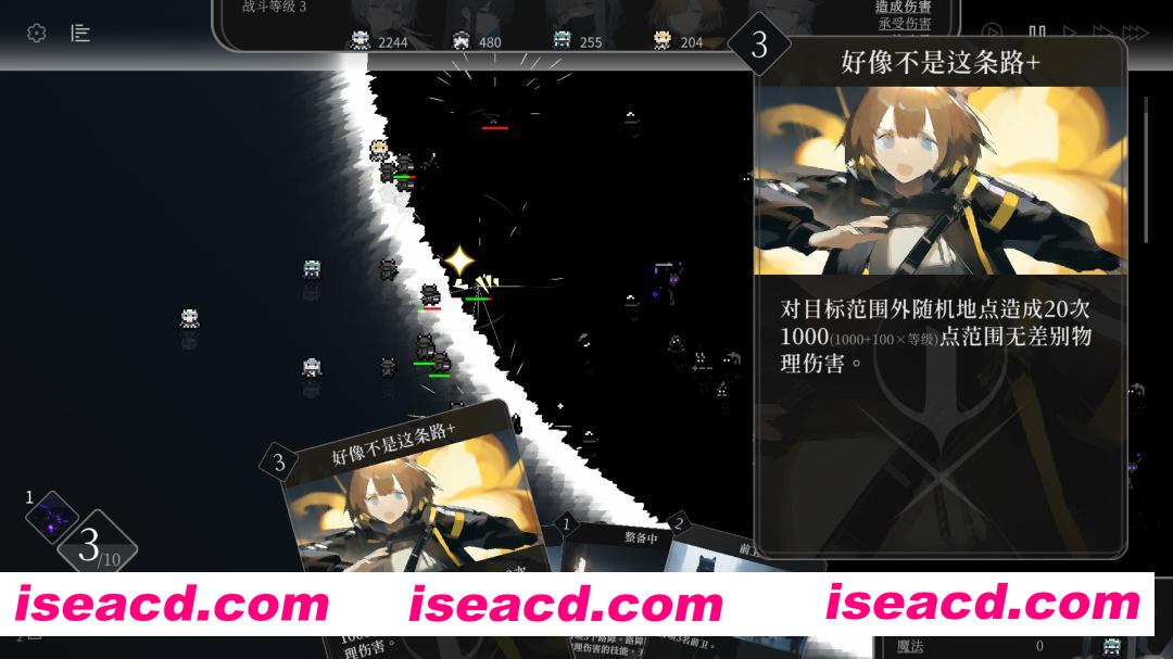 图片[4]-[策略战棋SLG/中文/2D] 日光环/Sun Halo Build.20902345 官方中文版 [600M/新作]-嘤嘤怪之家