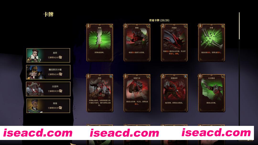 图片[4]-[卡牌RPG/中文/2D] 狩猎之夜：主权辛迪加/Hunter’s Moon: A Sovereign Syndicate Adventure v1.0.34 官方中文版 [5.6G/新作]-嘤嘤怪之家