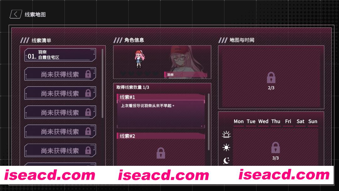 图片[11]-【互动SLG精品/官中/步兵/PC】【删减内容】：SexCP-069 v1.0.15 官方中文步兵版+ASMR特典【2.34G】-嘤嘤怪之家