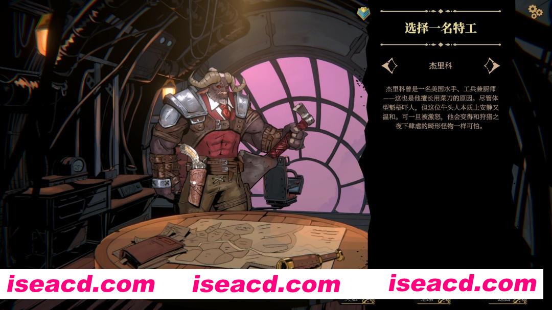 图片[6]-[卡牌RPG/中文/2D] 狩猎之夜：主权辛迪加/Hunter’s Moon: A Sovereign Syndicate Adventure v1.0.34 官方中文版 [5.6G/新作]-嘤嘤怪之家