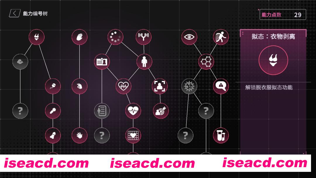 图片[12]-【互动SLG精品/官中/步兵/PC】【删减内容】：SexCP-069 v1.0.15 官方中文步兵版+ASMR特典【2.34G】-嘤嘤怪之家