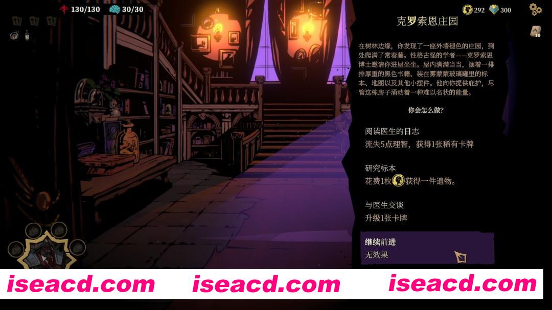 图片[3]-[卡牌RPG/中文/2D] 狩猎之夜：主权辛迪加/Hunter’s Moon: A Sovereign Syndicate Adventure v1.0.34 官方中文版 [5.6G/新作]-嘤嘤怪之家