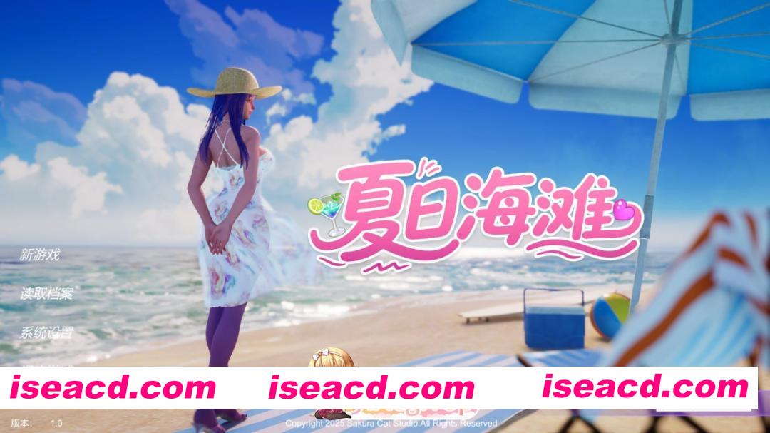 [3D]  [迅雷云/FM]夏日海滩/Summer Beach/官中+无码+动态 pc [12.6G]
