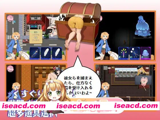 [RPG]  [迅雷云/FM]痒痒怪盗花娜 – 真·奥迦迪斯痴笑回忆录/くすぐり怪盗ハナ – 真オーガディス呓笑回想録/AI汉化+特典+动态 pc [1.52G]