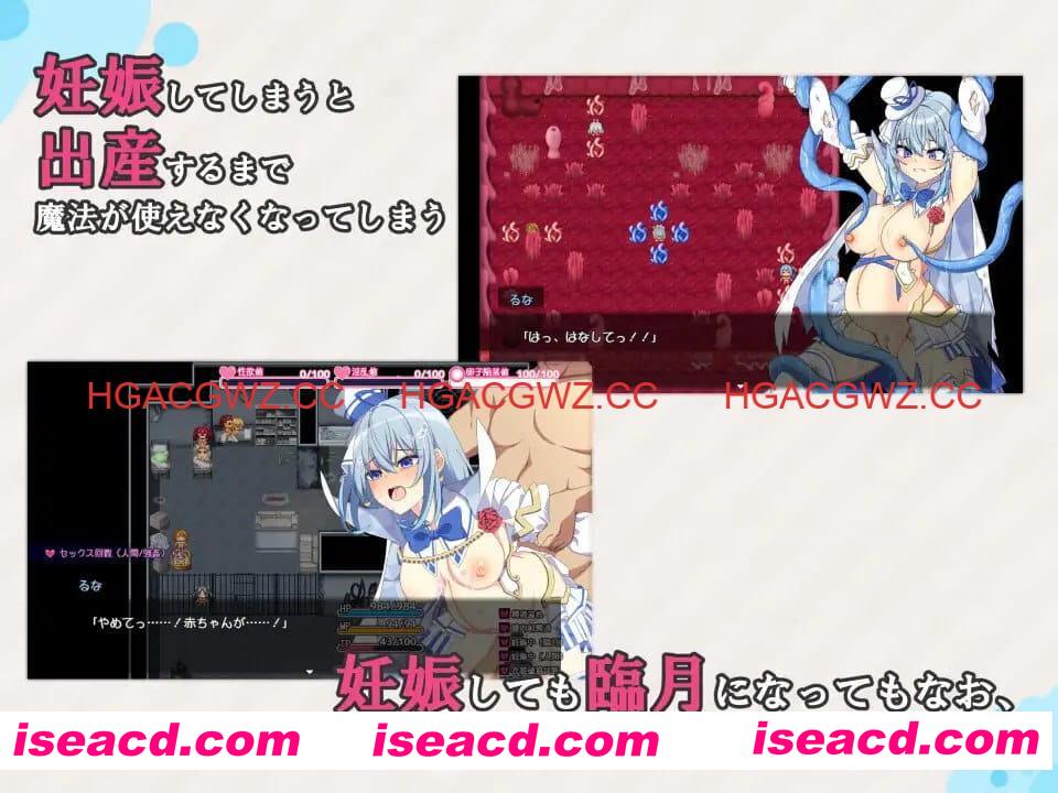 【RPG/AI汉化/MTool/NTR】魔法少女露娜与奈奈美——被植入邪恶基因的母女v1.1.0【PC/2.3G】