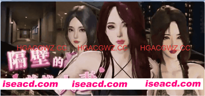 【互动SLG/中文/动态】隔壁的美艳人妻V1.6.4 官方中文版+存档[大更新/追加新人物]【电脑/12.1G】